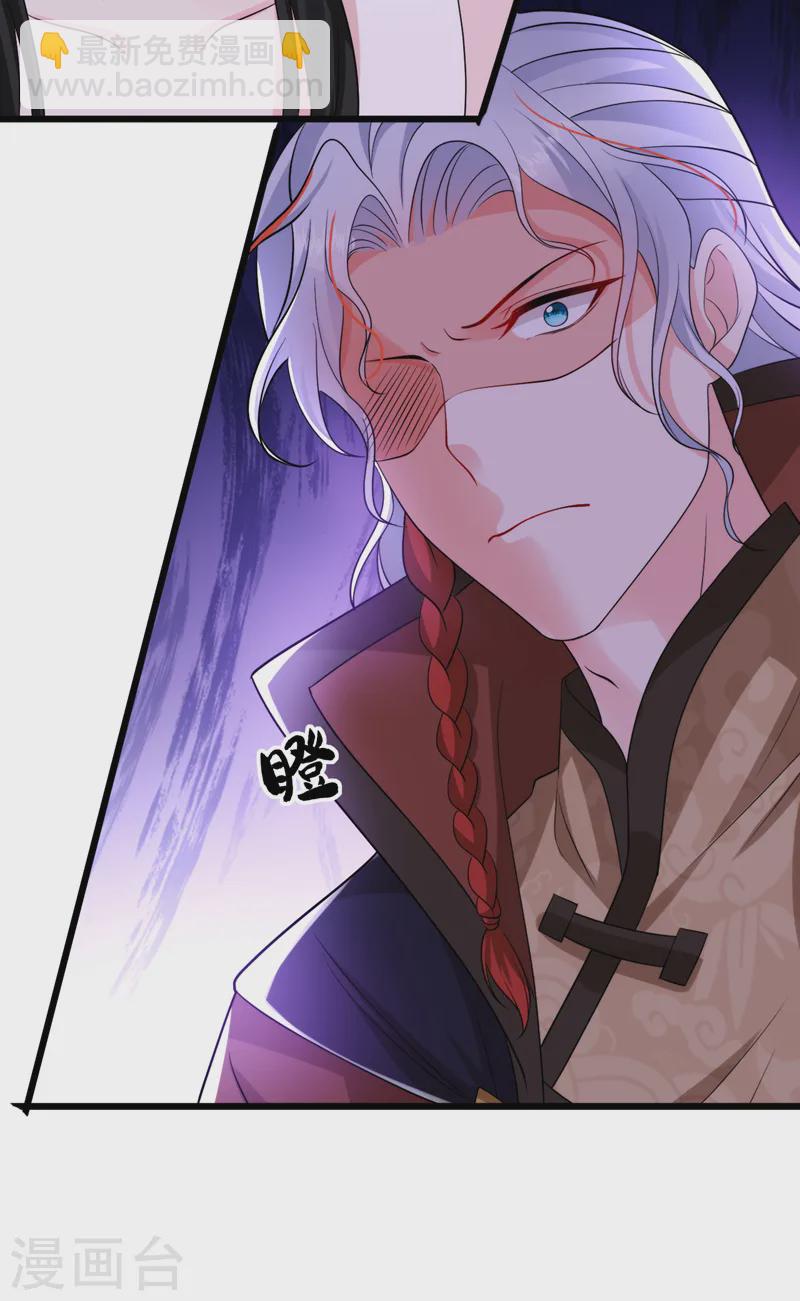 第250话 他还是个孩子-第252话