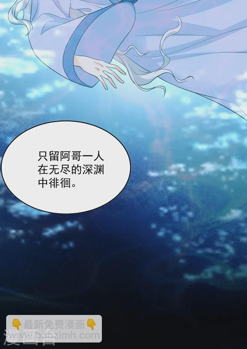 第250话 他还是个孩子-第252话