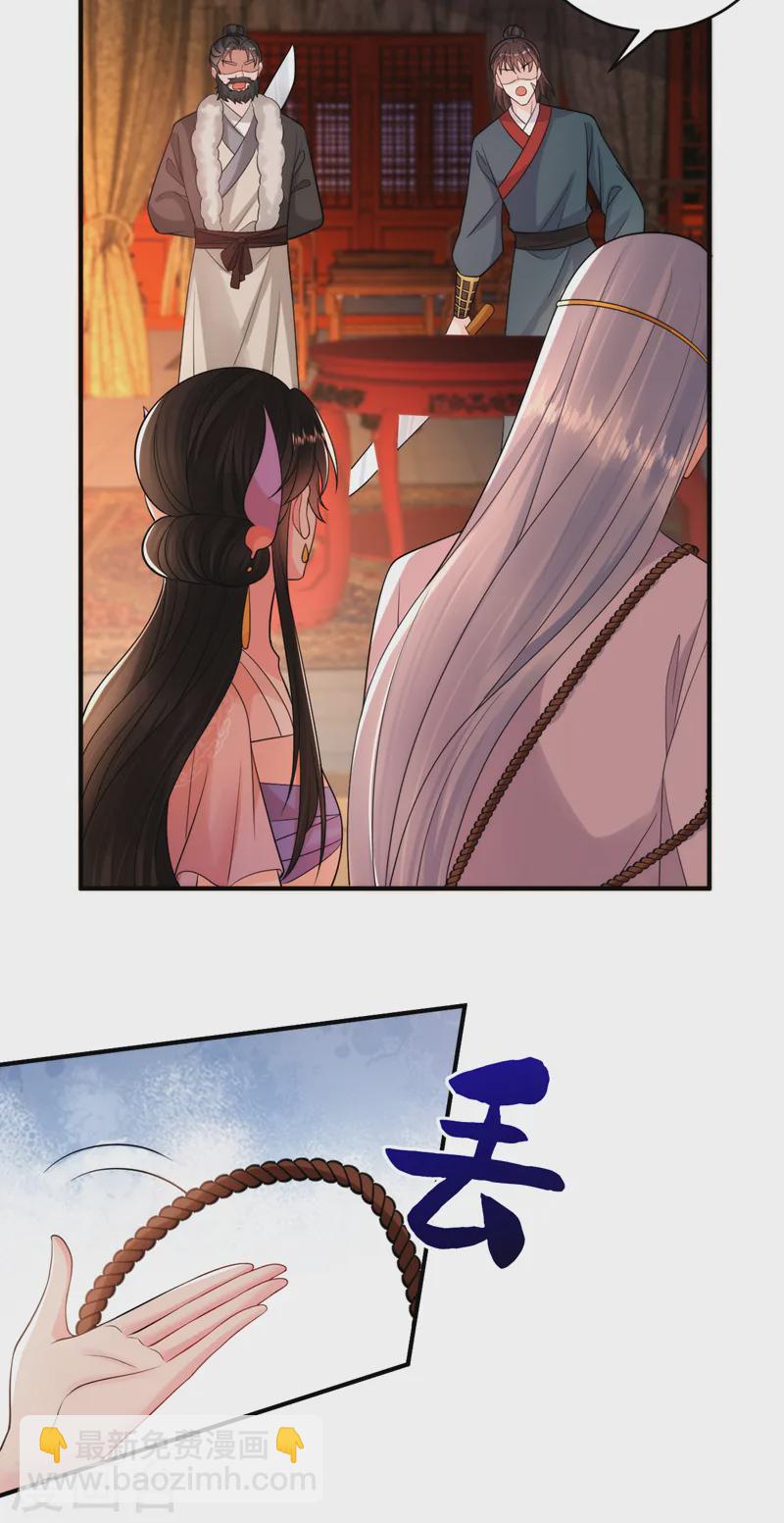 第252话 你也想加入吗？-第254话