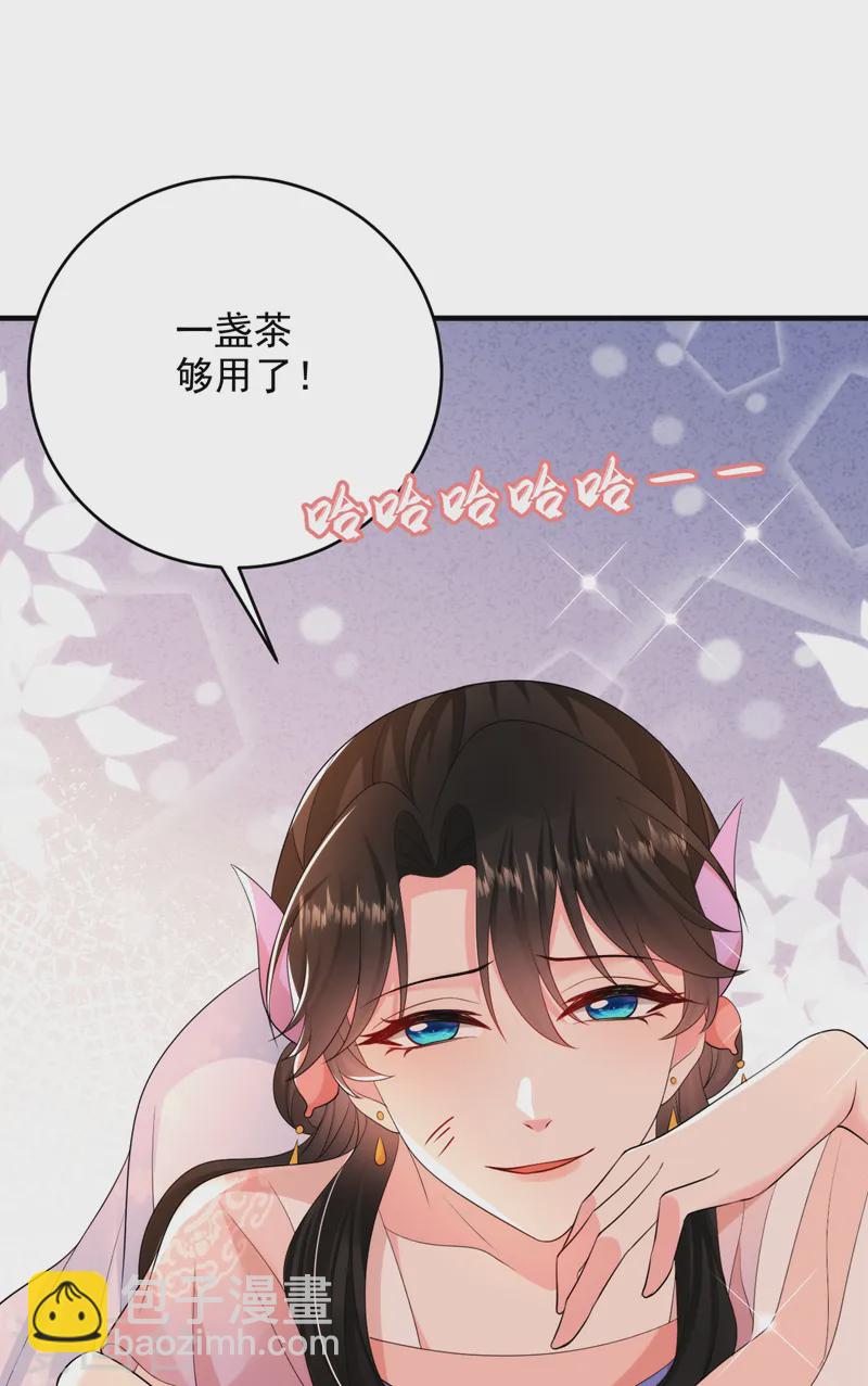 第252话 你也想加入吗？-第254话