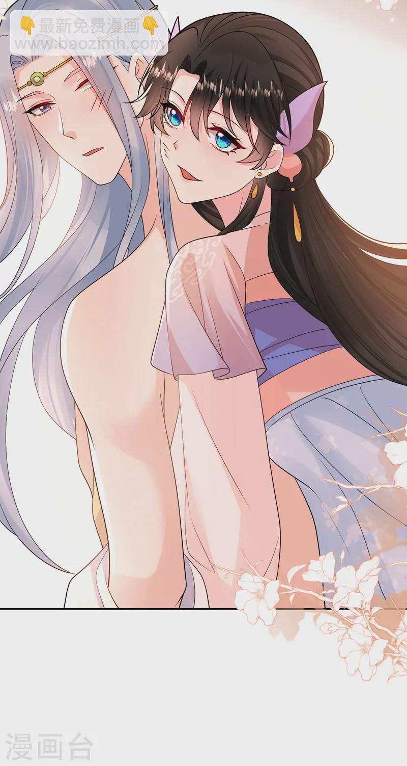 第252话 你也想加入吗？-第254话