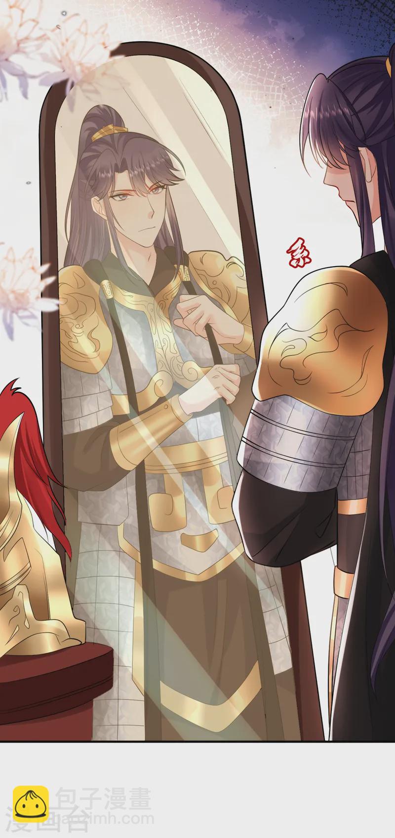 第254话 她不是苏苏！-第256话