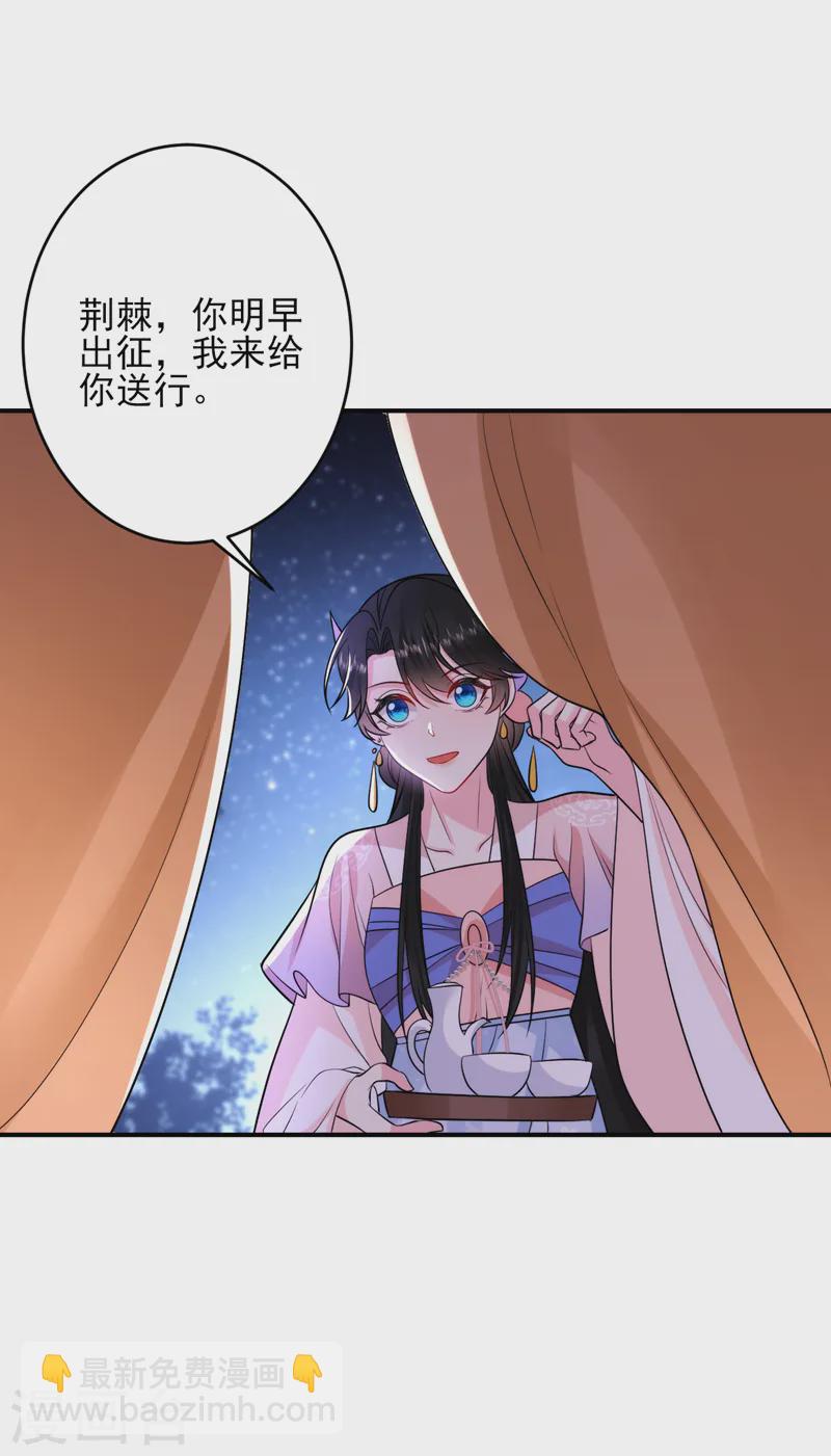 第254话 她不是苏苏！-第256话