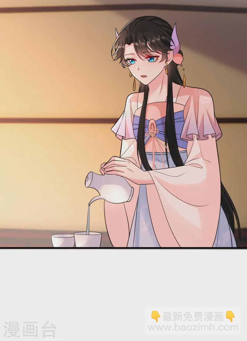 第254话 她不是苏苏！-第256话