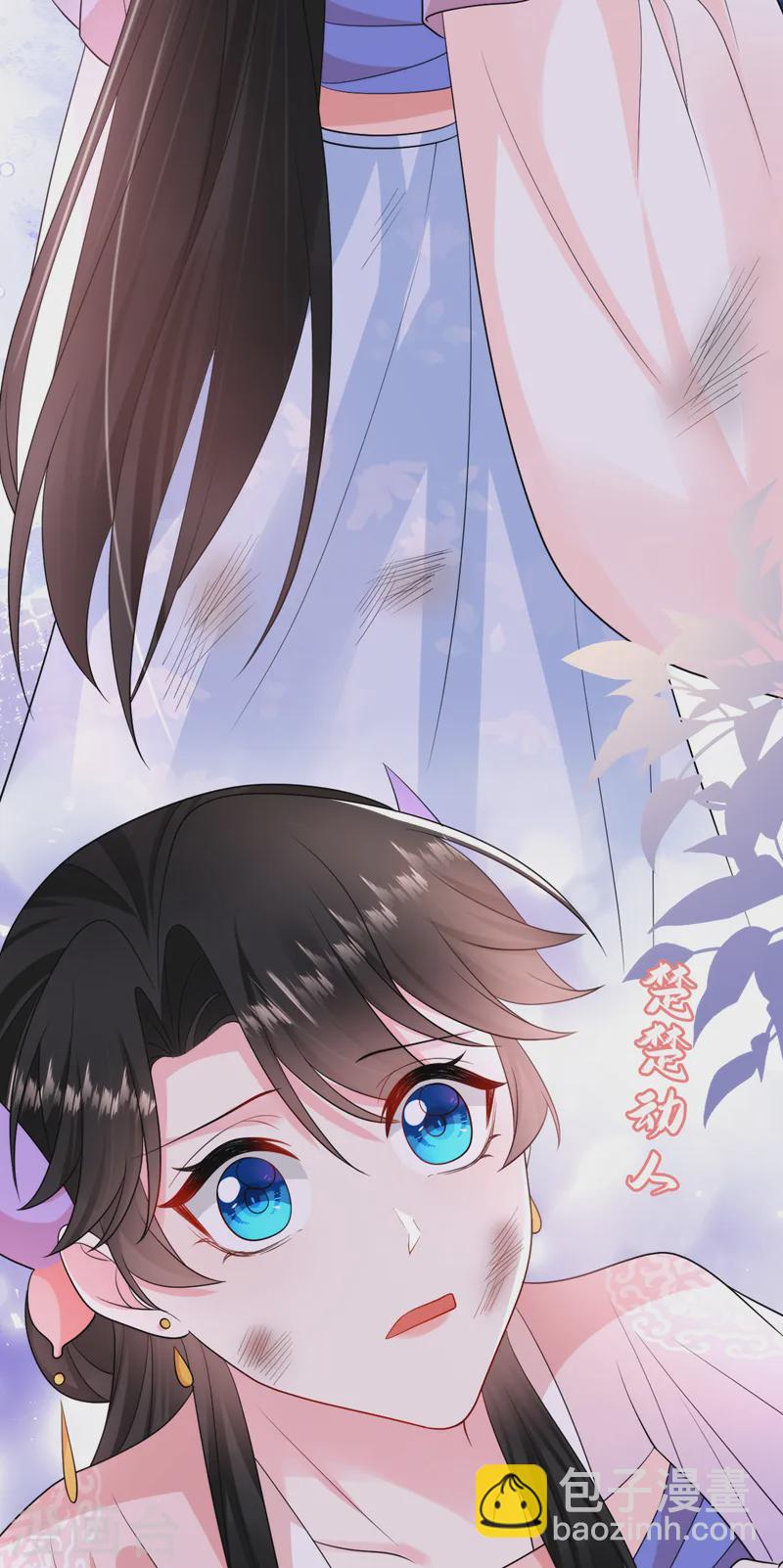第254话 她不是苏苏！-第256话