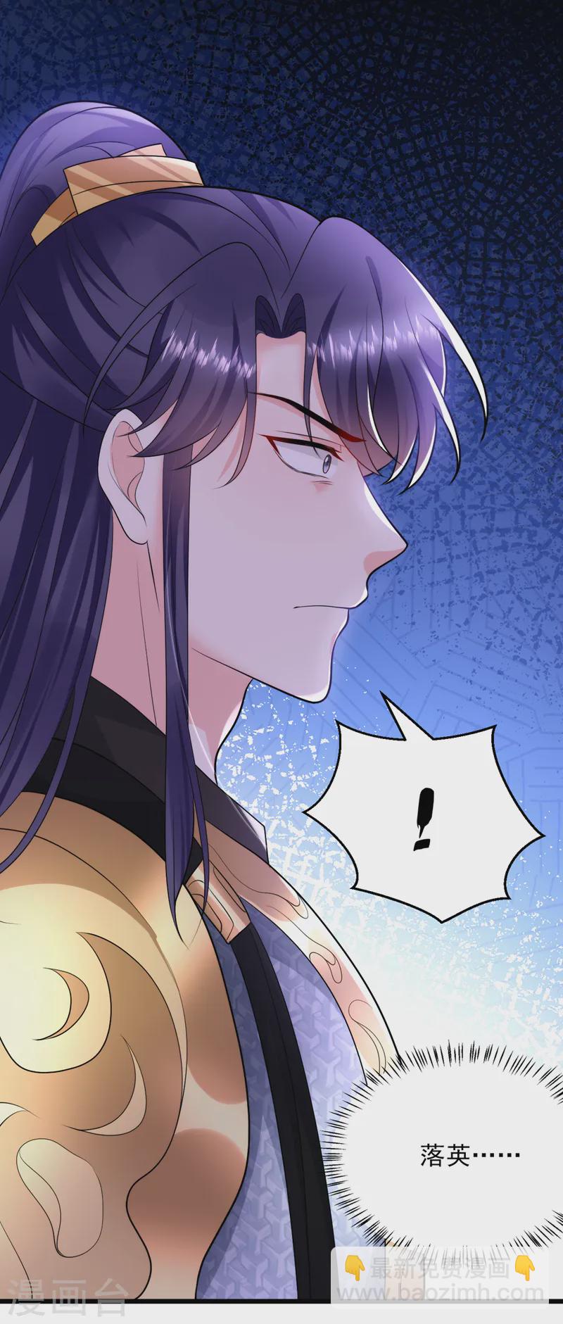 第256话 她牙齿里藏了毒！-第258话
