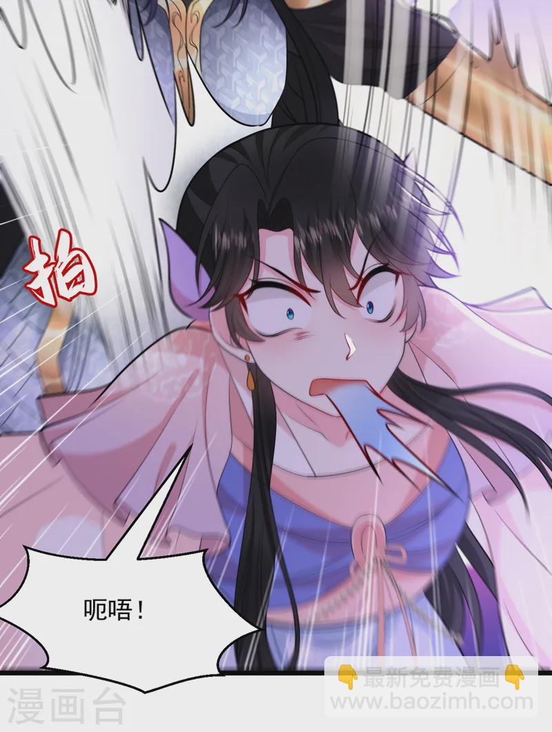 第256话 她牙齿里藏了毒！-第258话