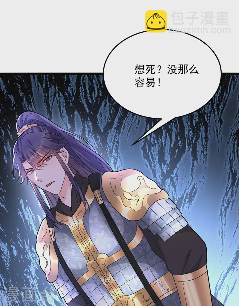 第256话 她牙齿里藏了毒！-第258话