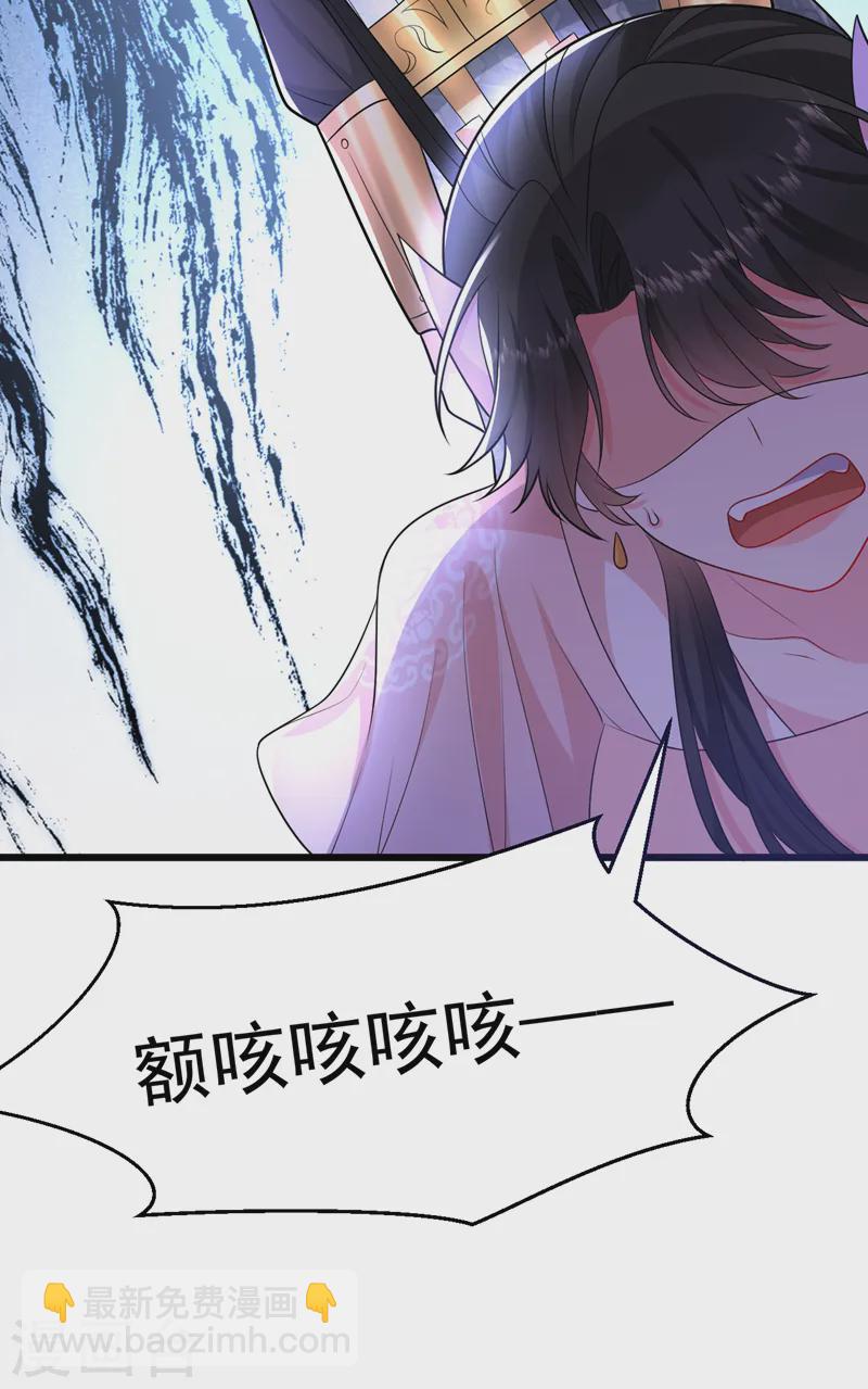 第256话 她牙齿里藏了毒！-第258话