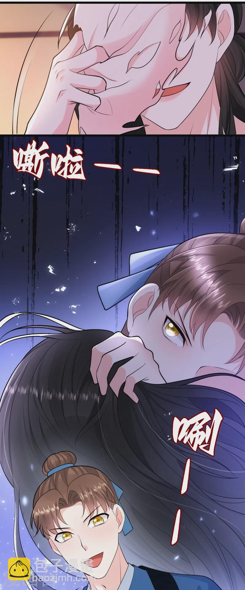 第256话 她牙齿里藏了毒！-第258话