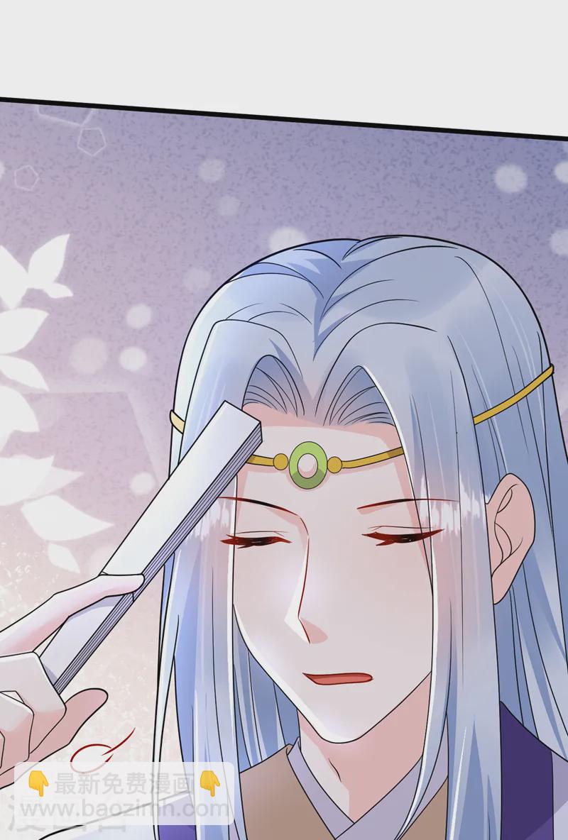 第262话 荆棘之上的红玫瑰-第264话