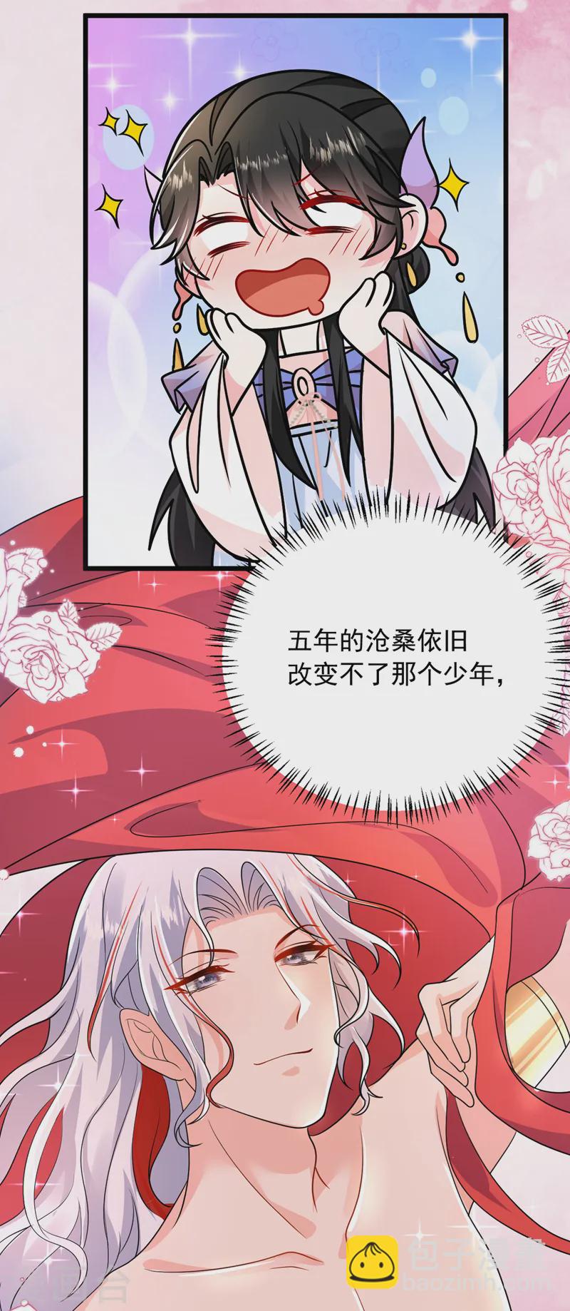 第262话 荆棘之上的红玫瑰-第264话