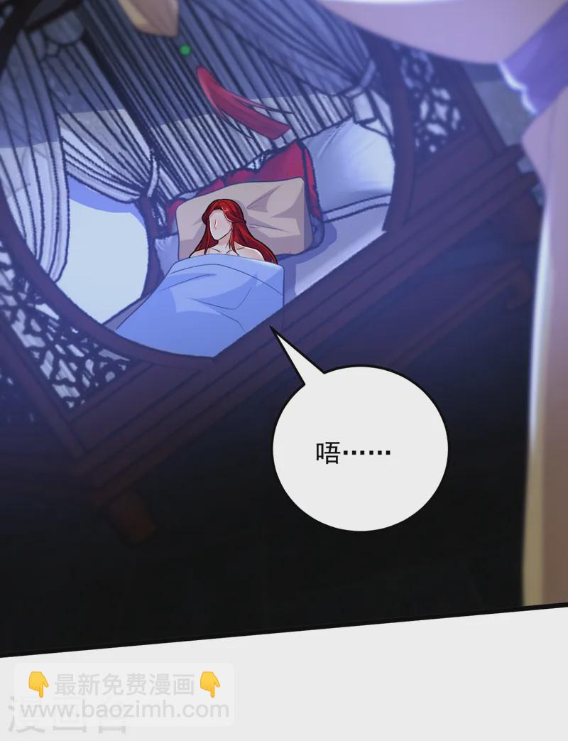 第266话 知我者，苏苏也-第268话