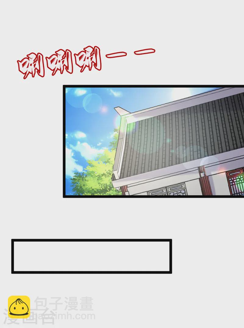 第268话 女婿天团参上！-第270话