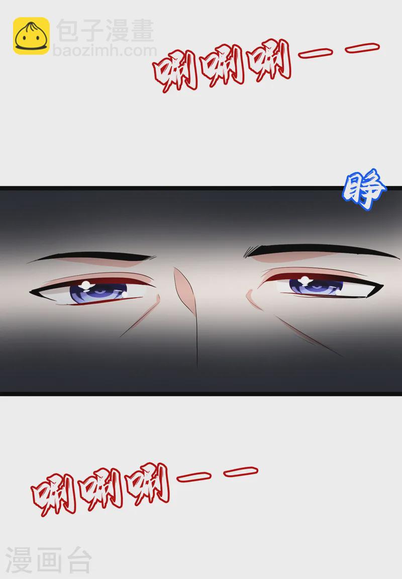 第268话 女婿天团参上！-第270话