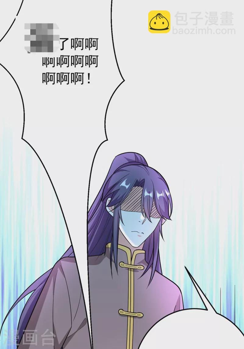 第27话 你又想扒光我？！-第28话