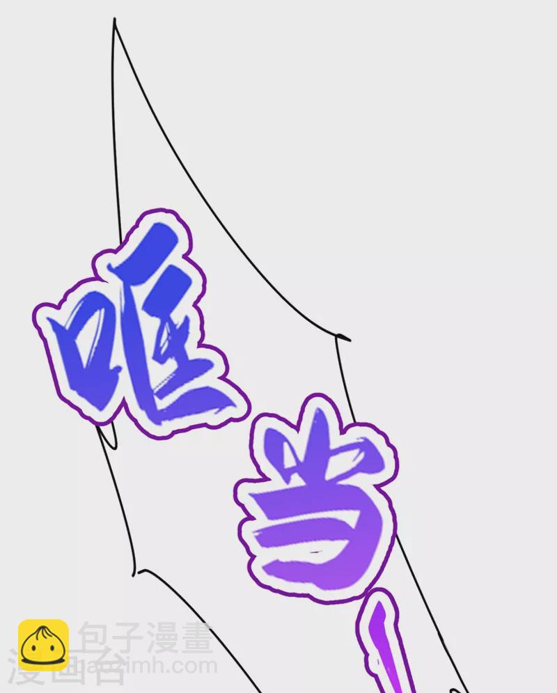 第27话 你又想扒光我？！-第28话