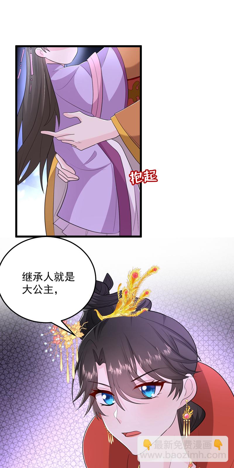 第270话 钻心之痛如此真实-第272话