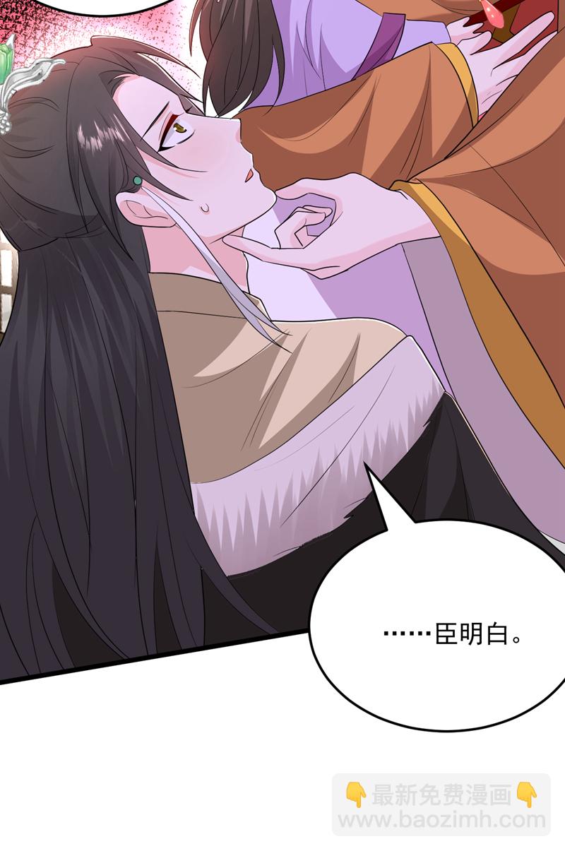 第270话 钻心之痛如此真实-第272话
