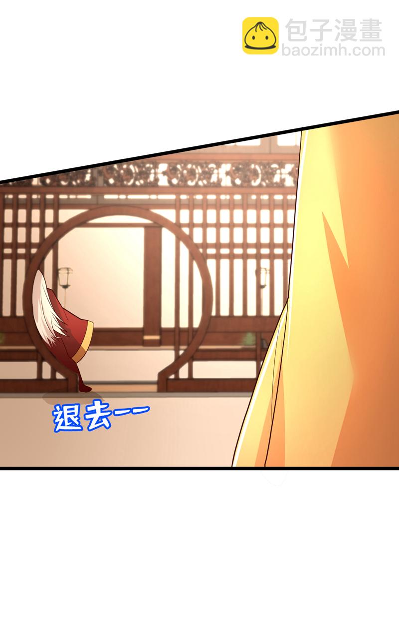 第270话 钻心之痛如此真实-第272话