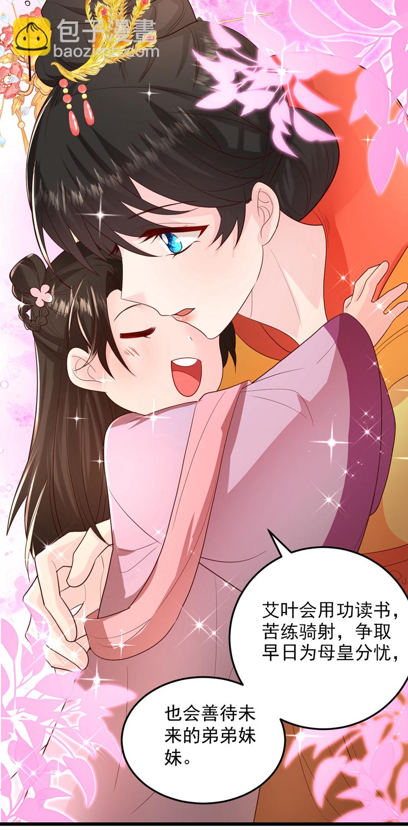 第270话 钻心之痛如此真实-第272话