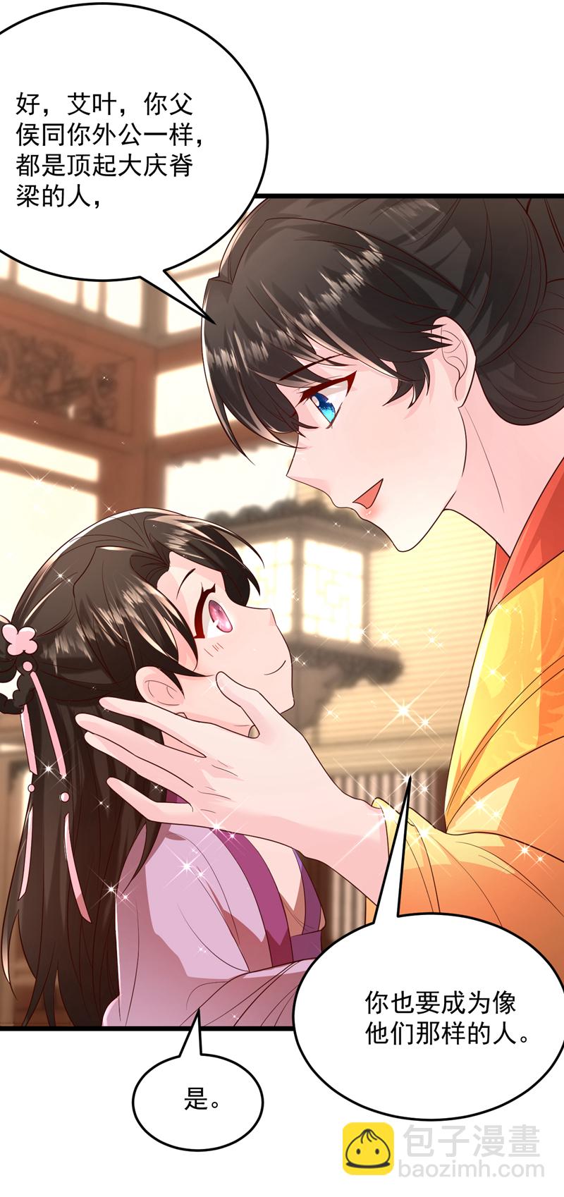 第270话 钻心之痛如此真实-第272话