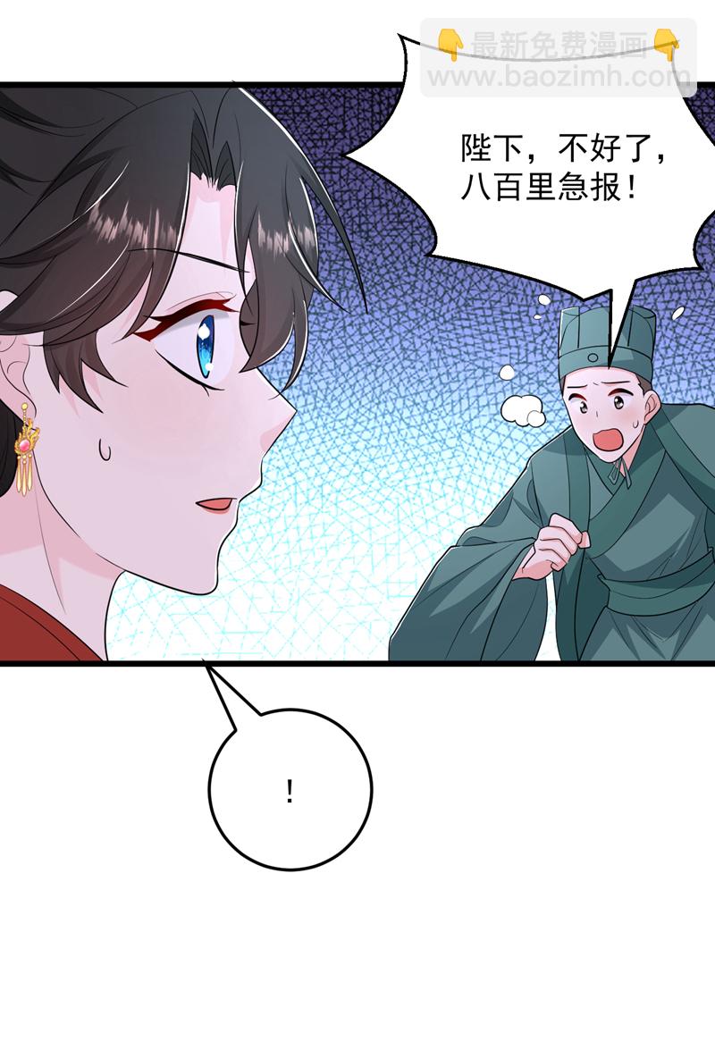 第270话 钻心之痛如此真实-第272话