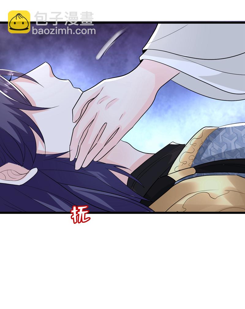 第270话 钻心之痛如此真实-第272话