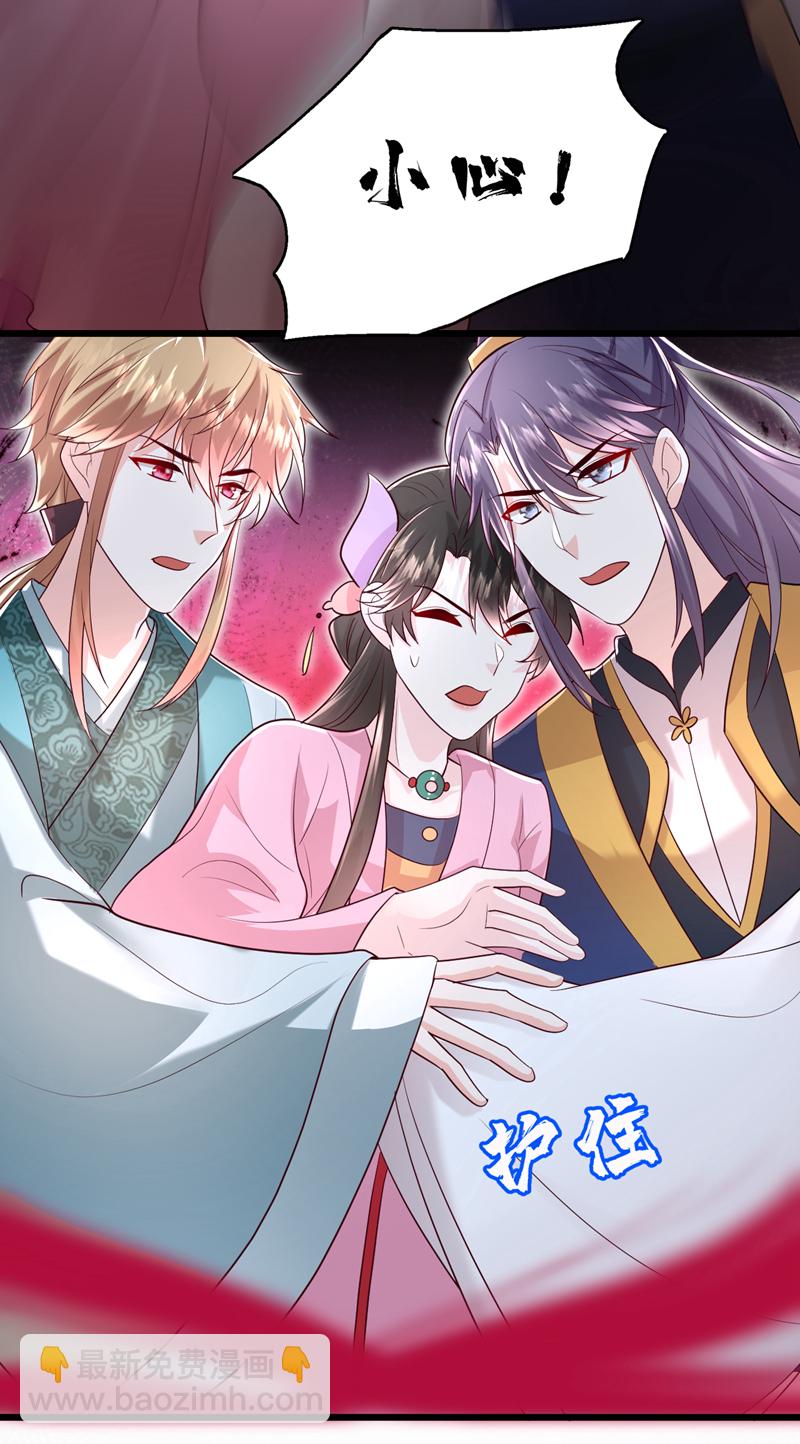 第272话 宝贝儿，我来了！-第274话