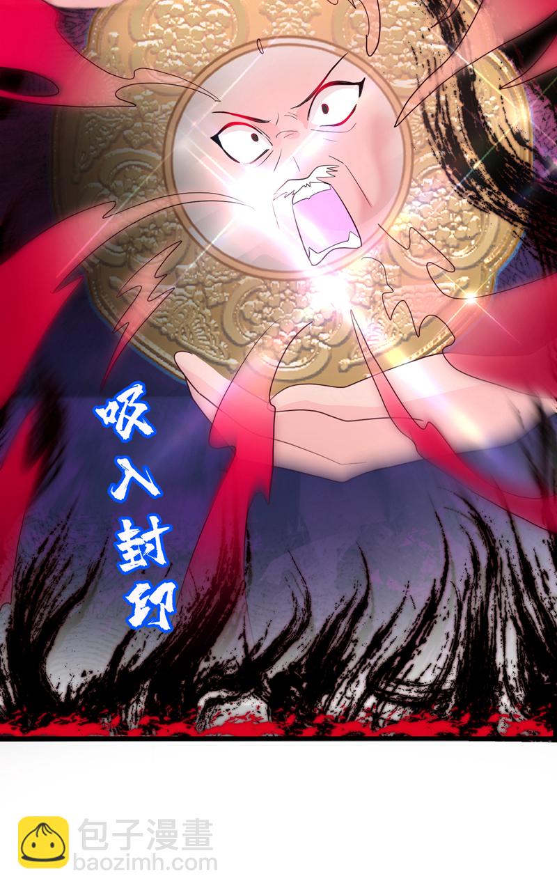第272话 宝贝儿，我来了！-第274话