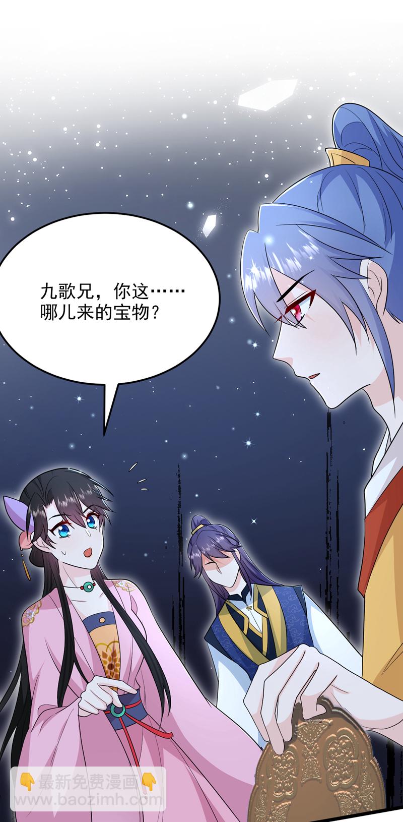 第272话 宝贝儿，我来了！-第274话