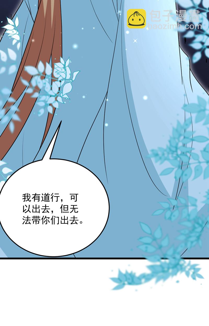 第272话 宝贝儿，我来了！-第274话