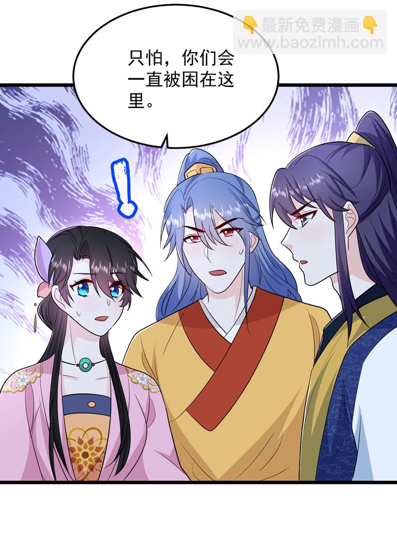 第272话 宝贝儿，我来了！-第274话