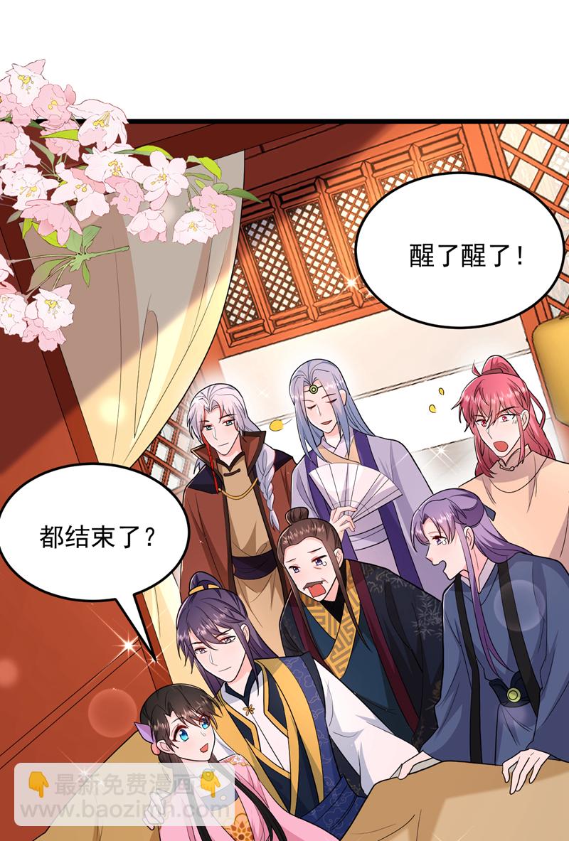 第272话 宝贝儿，我来了！-第274话