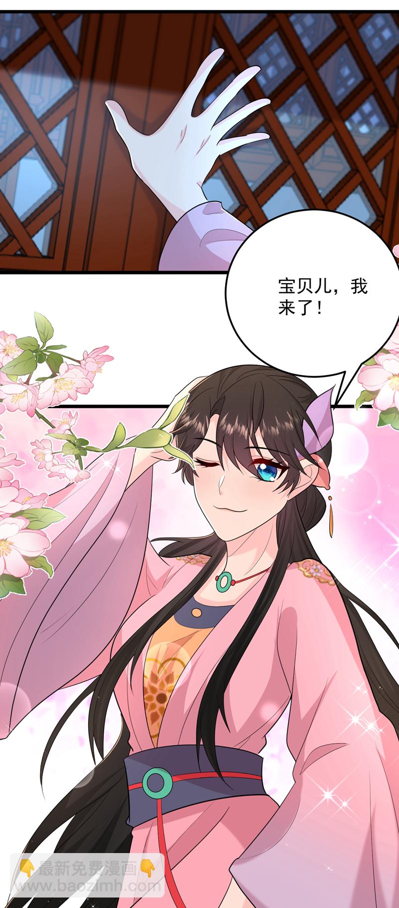 第272话 宝贝儿，我来了！-第274话