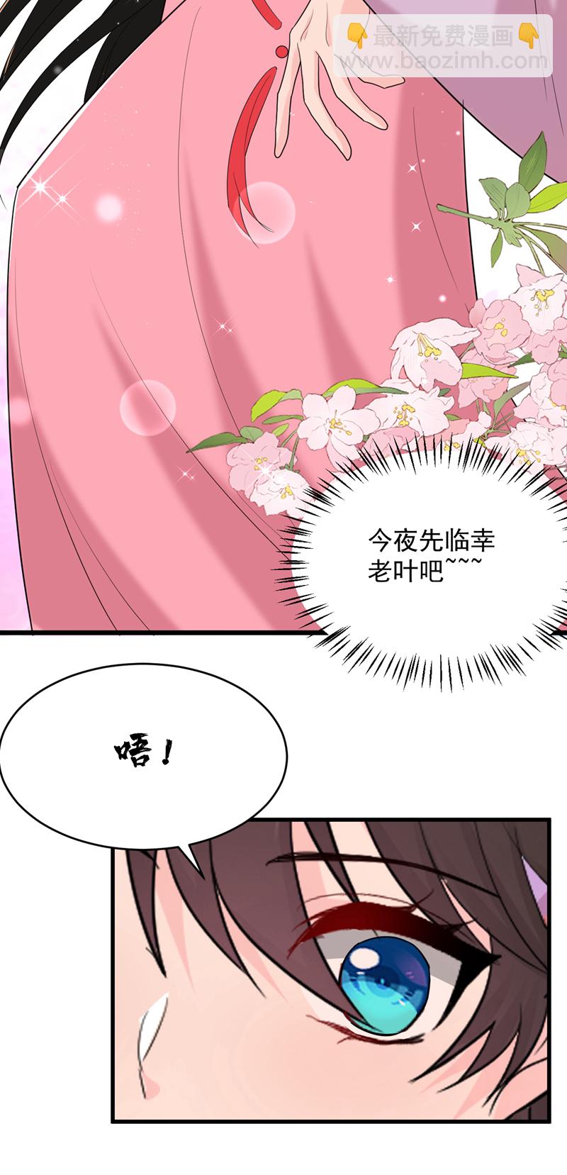 第272话 宝贝儿，我来了！-第274话