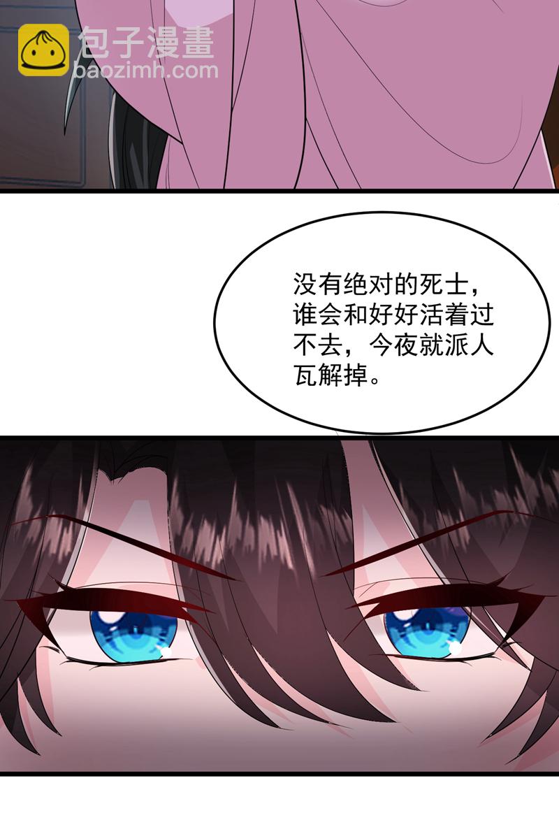 第272话 宝贝儿，我来了！-第274话