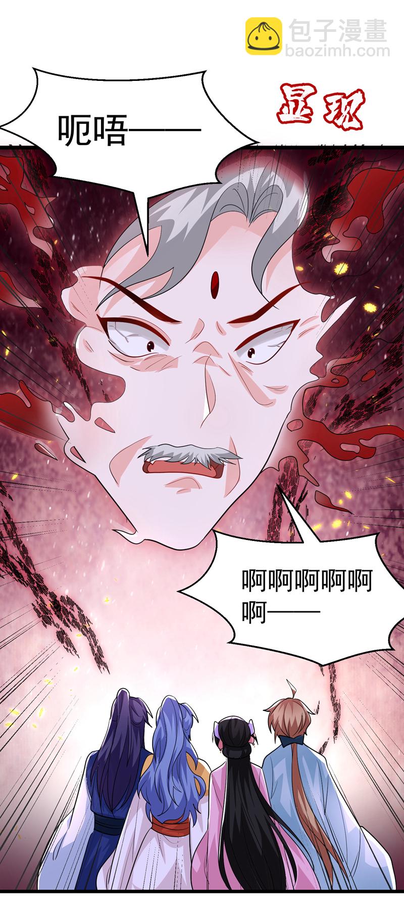 第272话 宝贝儿，我来了！-第274话