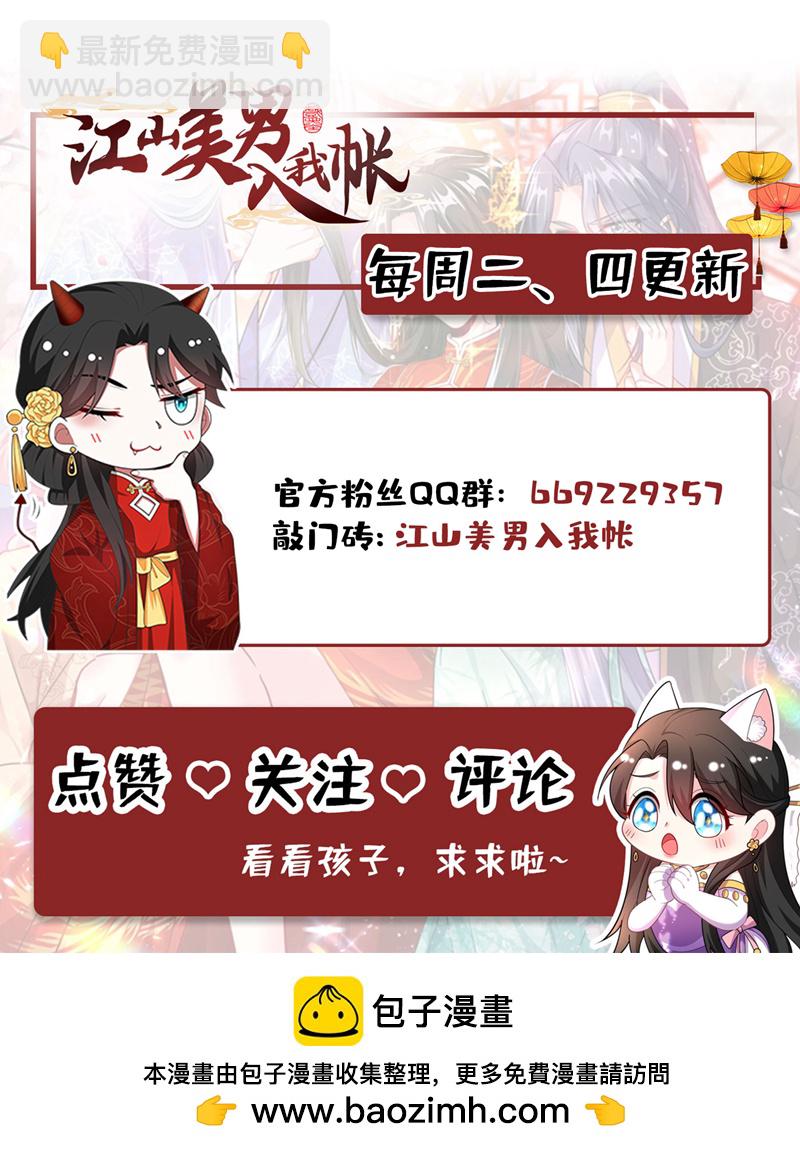 第272话 宝贝儿，我来了！-第274话