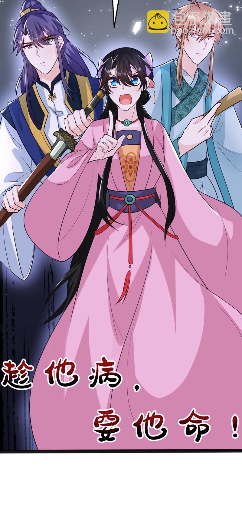 第272话 宝贝儿，我来了！-第274话