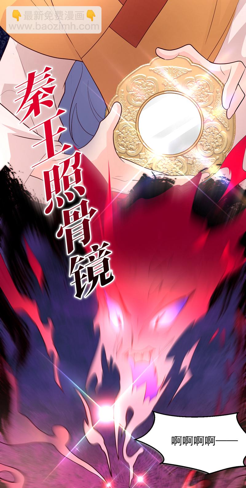 第272话 宝贝儿，我来了！-第274话