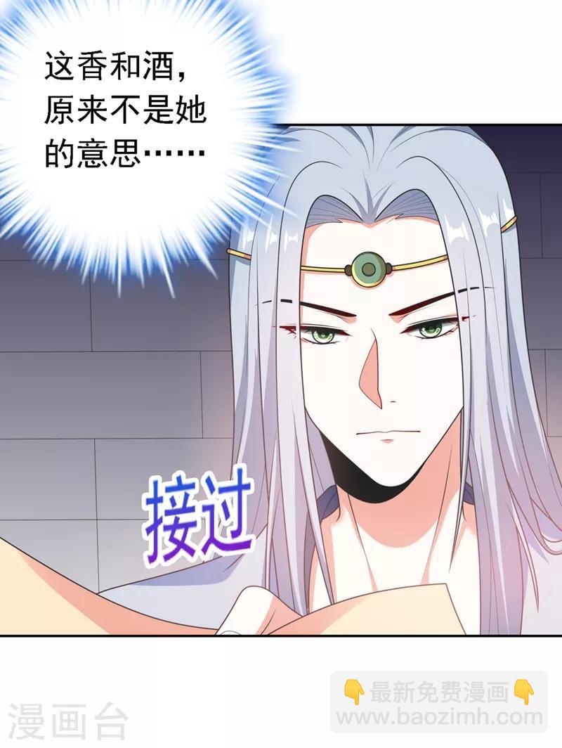 第3话 千古第一大草包-第4话