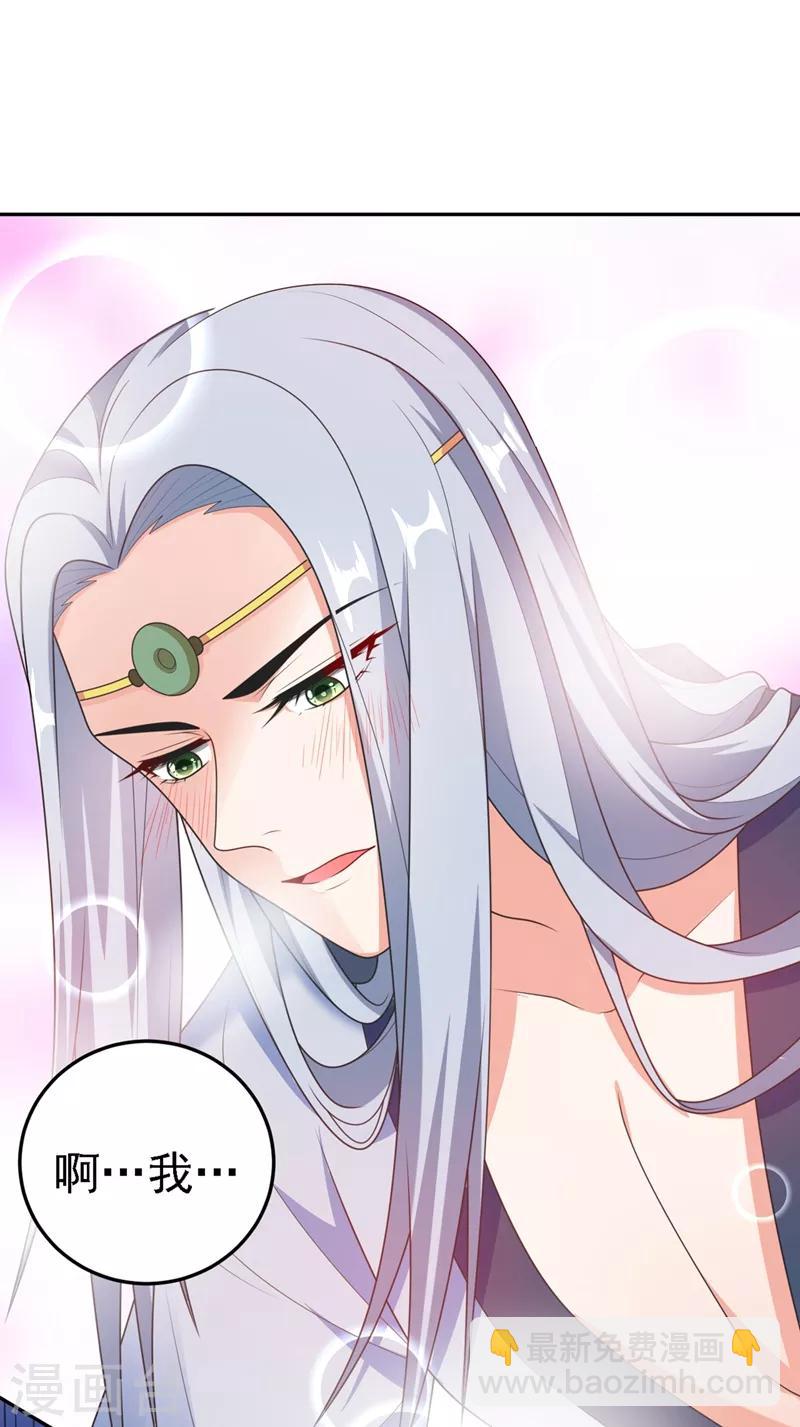 第3话 千古第一大草包-第4话