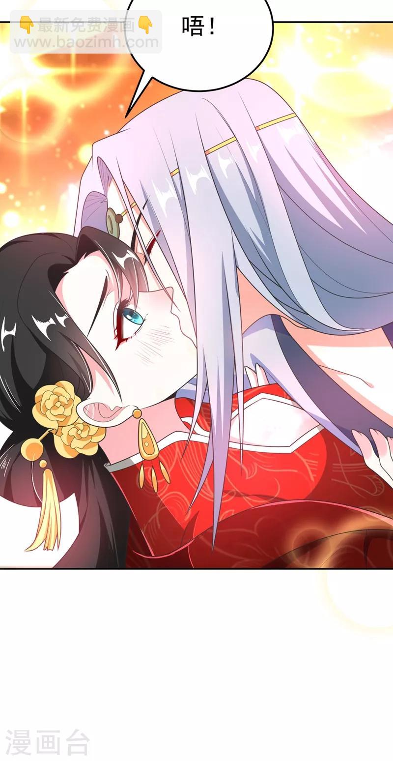 第3话 千古第一大草包-第4话