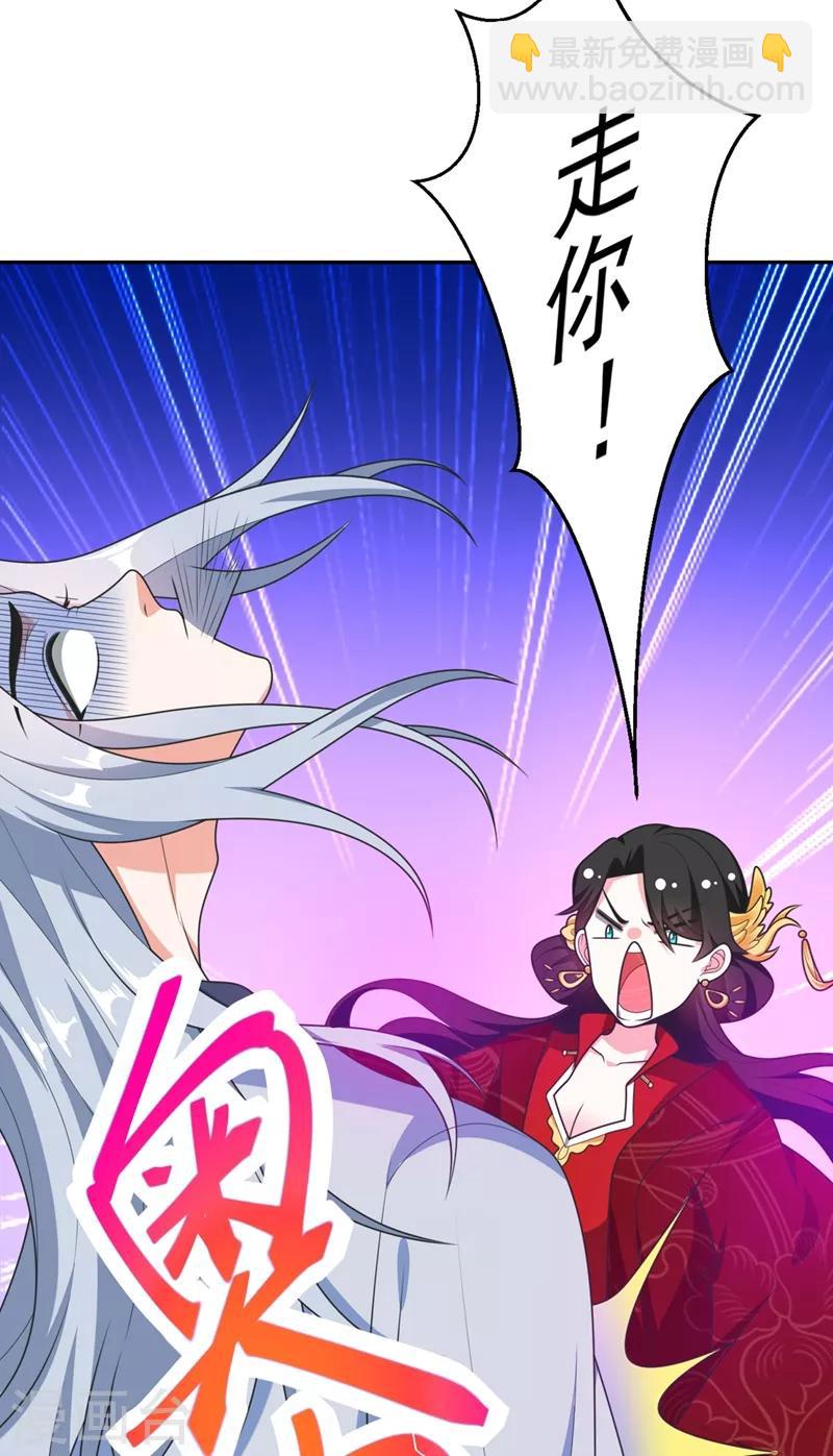 第3话 千古第一大草包-第4话