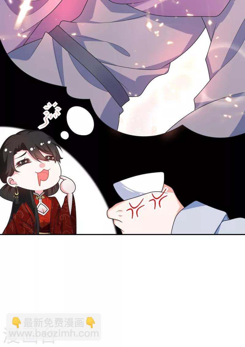 第3话 千古第一大草包-第4话