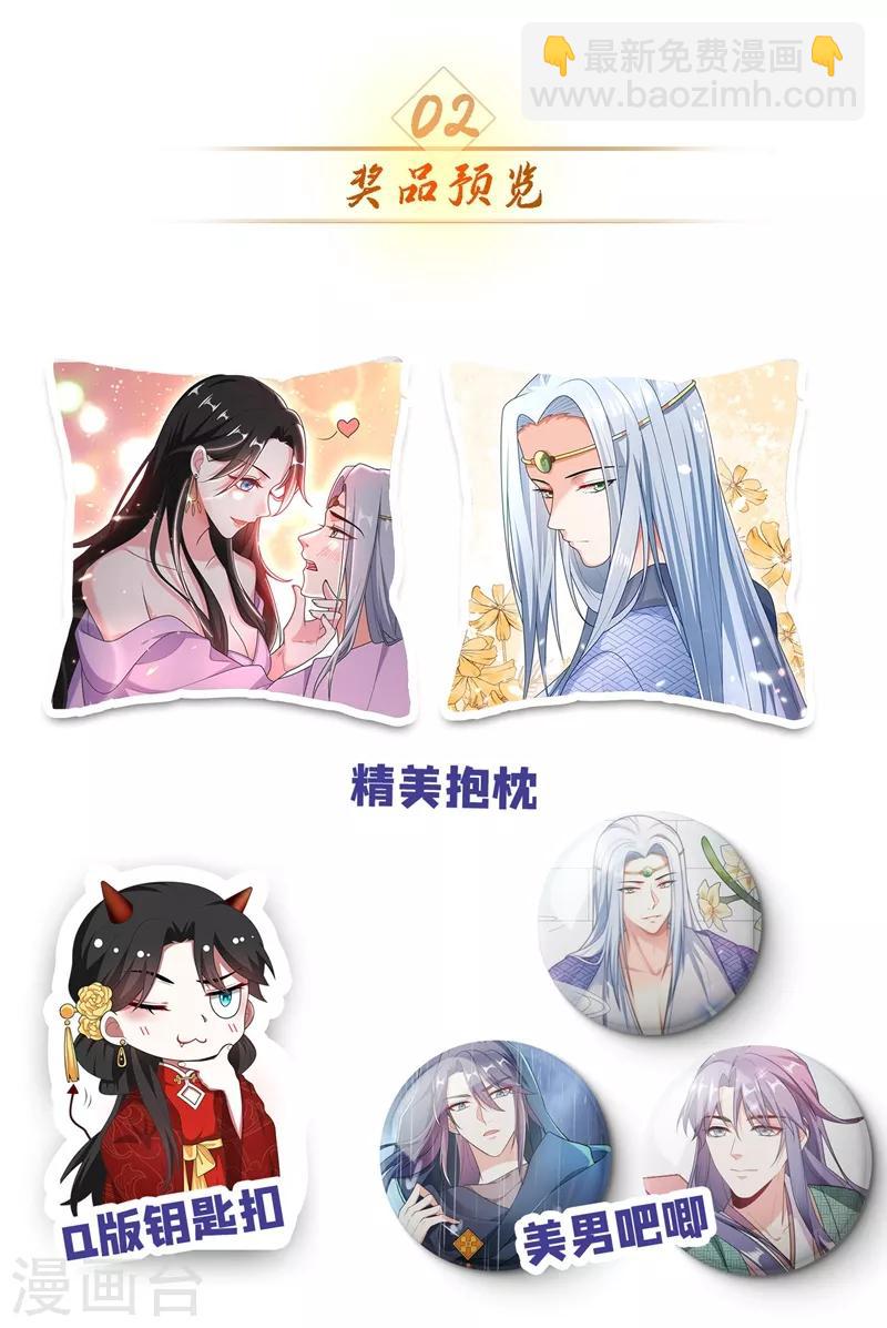 第3话 千古第一大草包-第4话
