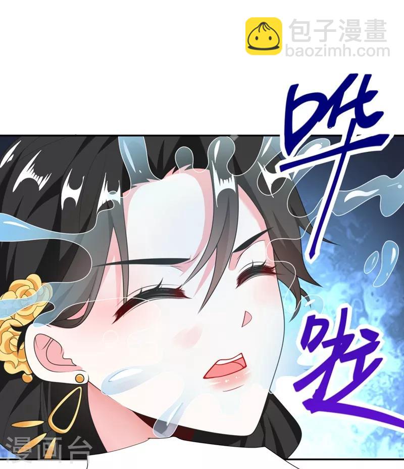 第3话 千古第一大草包-第4话
