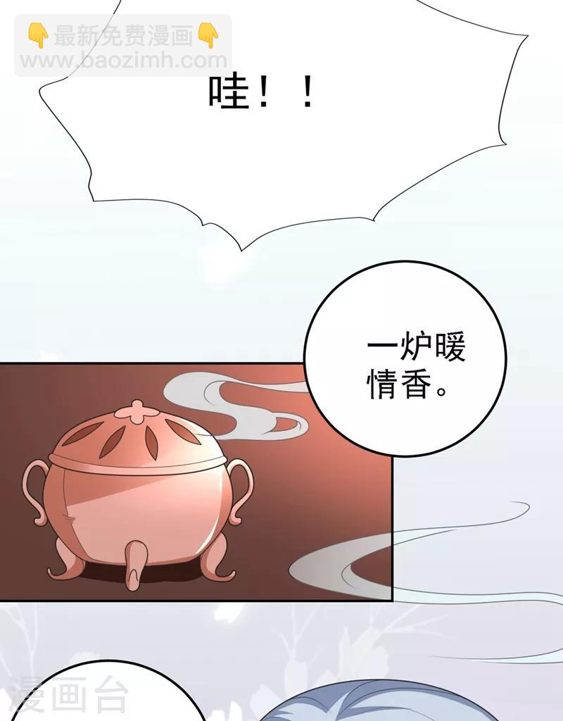 第3话 千古第一大草包-第4话