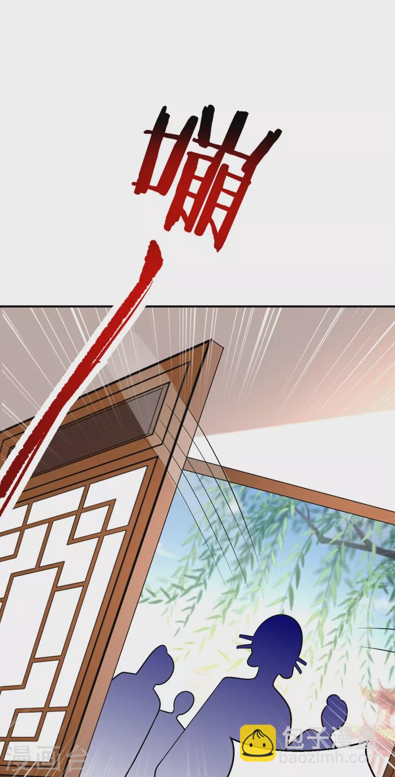 第31话 苏苏，看招！-第32话